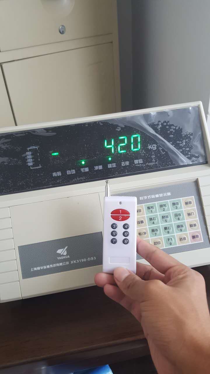 地磅遥控器的使用注意事项